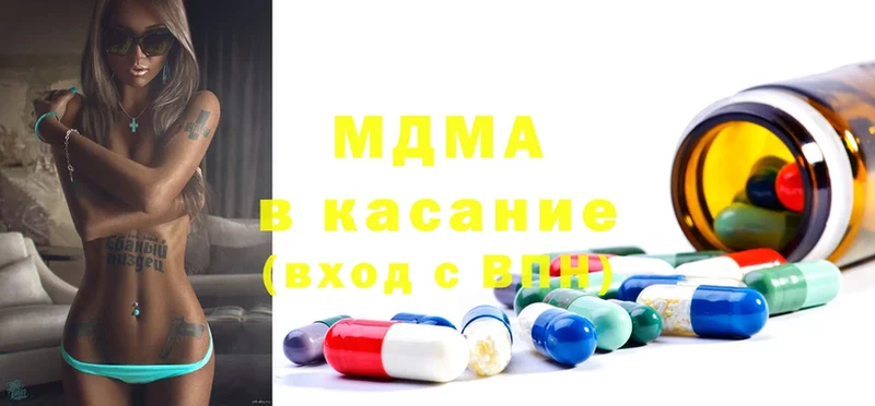 MDMA молли  Белинский 